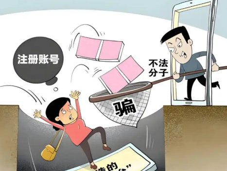 郯城网上兼职被骗怎么解决 第1张 郯城网上兼职被骗怎么解决 第1张